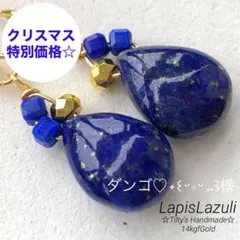 ダンゴ♡⁠˖⁠꒰⁠ᵕ⁠༚⁠ᵕ⁠⑅⁠꒱様 リクエスト 2点 まとめ商品