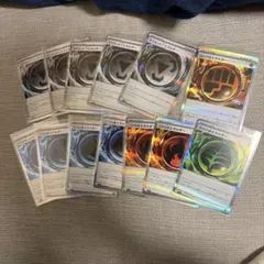 ポケモンカード　特殊エネルギー　9枚セット