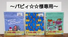 〜パピィ☆☆様専用〜 一番くじ トムとジェリー G賞 巾着ポーチ