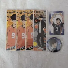 ハイキュー!! 影山飛雄 セット