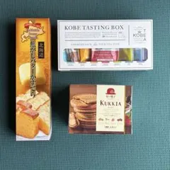 北海道焦がしバターカステラ・赤い帽子 KUKKIA・KOBETASTINGBOXのサムネイル