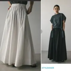 【未使用】スタイルミキサー　ロングスカートのサムネイル