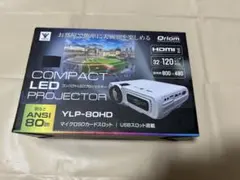 山善　YAMAZEN　キュリオム　コンパクトLEDプロジェクター　新品・未使用品 2025年最新】山善 プロジェクターの人気アイテム - メルカリ