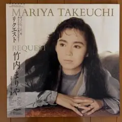 2026年最新】竹内まりや レコード リクエストの人気アイテム - メルカリ