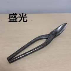 昌国 神作り | Mercari