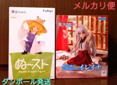フィギュア 東方Project 洩矢諏訪子 魔女の旅々 イレイナ