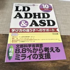 Item thumbnail for item 4854d302-c04f-495b-a4e1-ad12af4a9a6a