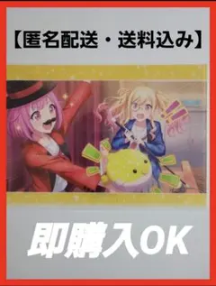 プロジェクトセカイ　プロセカ　クリアファイル　天馬咲希　鳳えむ