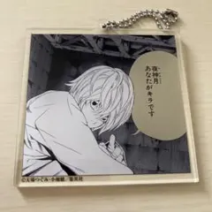 DMMくじ DEATHNOTE E賞　アクリルキーホルダー ニア