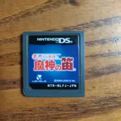 トレイン教授と魔神の笛 Nintendo DSソフト