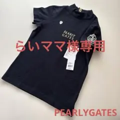 専用！美品✨パーリーゲイツ ハイネック　モック　シャツ✨ネイビー