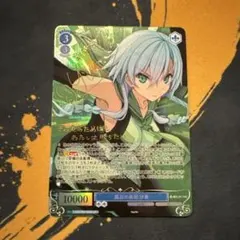 ヴァイスシュヴァルツ