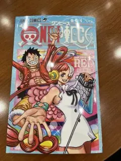 新品　ワンピース　映画特典本　巻4/4 UTA