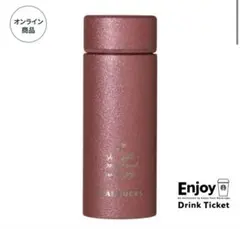 バレンタイン2026ステンレスボトルグリッターレッド355ml スタバ