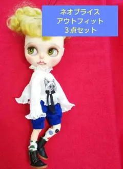 猫ブラウス&かぼちゃパンツ ネオブライス アウトフィット