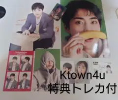 EXO シウミン シーズングリーティング 2024