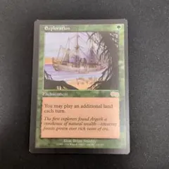 2026年最新】MTG 踏査の人気アイテム - メルカリ