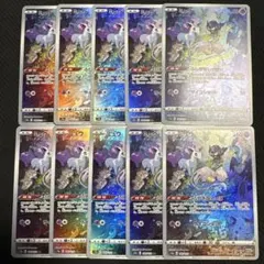 ミュウ　AR 10枚　183/172 まとめ売り　Mew AR