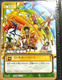 非売品 超貴重品 旧ワンピカードゲーム ルフィ 海賊の風格 2002年