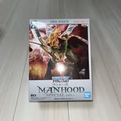 ワンピース MANHOOD SPECIAL ver. フィギュア