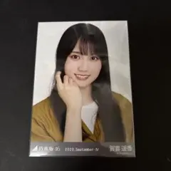 乃木坂46 賀喜遥香 2020年9月 生写真