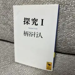 Item thumbnail for item e8f4a917-1e78-4040-9977-0062a1ee3ac7