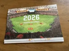 【非売品】巨人　読売ジャイアンツ 2026カレンダー 壁掛けのサムネイル