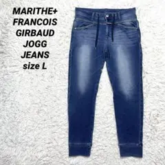 マリテフランソワジルボー L スウェットデニム ジョグジーンズ イージー Y2K