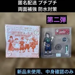 竈門炭治郎♦︎アクリルフィギュア♦︎アクリルスタンド♦︎鬼滅の刃♦︎ピザーラ♦︎第二弾