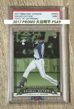 【PSA10】大谷翔平 BBM 2013 ルーキーエディション RE　日本ハム PSA8】大谷翔平 BBM 2013 ルーキーエディション RE 日本ハム - メルカリ
