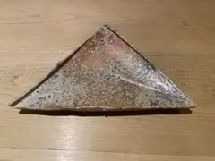 辻村塊 伊賀 三角皿（約21.5cm）共箱なし