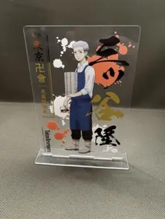 東京卍リベンジャーズ アクリルスタンド　三ツ谷隆