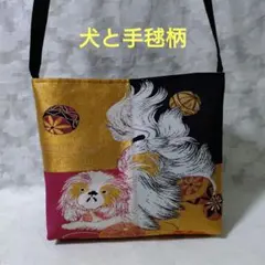 「一点もの！」帯リメイク＊犬と手毬片面柄＊ マグネットホック＊ショルダーバッグ