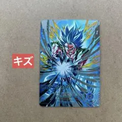 ゴジータBR パラレル SDV7-SEC2【初期キズあり】