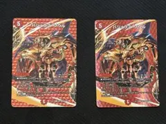 バジュラズソウル MAXレア 3枚 - メルカリ