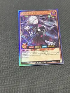 2026年最新】寄星体デスタクルの人気アイテム - メルカリ