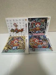 妖怪ウォッチソフト4個セット