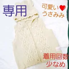 クーラクール　ベスト　95　アウターのサムネイル