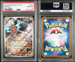 PSA10レアコイル7575エネルギーミラー PSA10レアコイル7575エネルギーミラー - メルカリ