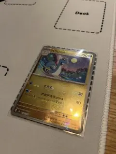 Item thumbnail for item 087fb46b-c591-4d15-8e44-23706d52dc7d