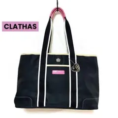 CLATHAS クレイサス ネイビー トートバッグ