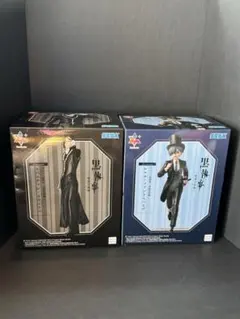 黒執事 -寄宿学校編- Luminasta セバスチャン　シエル　２体セット