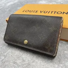ルイヴィトン モノグラム ポルトモネビエ トレゾール 折り財布　レザー　ブラウン