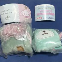 シュガーバニーズ ミントうさ ふわふわ巾着 ふわふわぬいぐるみポーチ