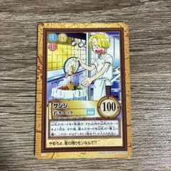 幻想水滸伝TCG グレミオキッチン サインカード illust. おおつきべるの