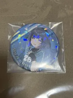 秦谷美鈴　缶バッジ　一番くじ