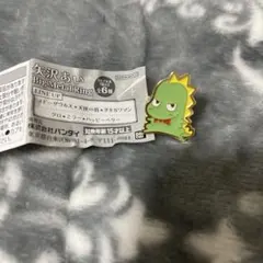 矢沢あい ビッグメタルリング スドーザウルス ガチャガチャ