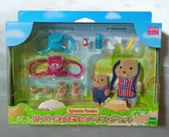 新品 シルバニア ビーバーきょうだいのハイキングセット