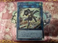 遊戯王 SPリトルナイト 25th - メルカリ