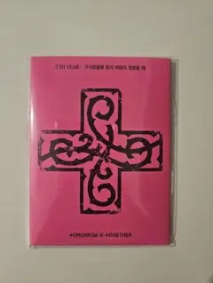 ヨンモン Weverse ver. プルバトゥ ver.